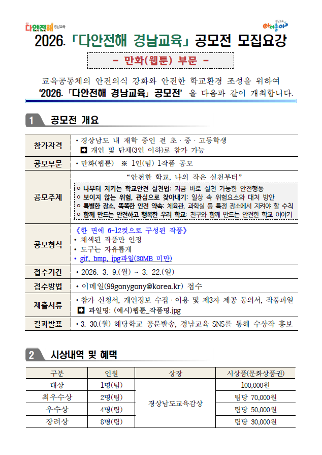 IMG_170738.png